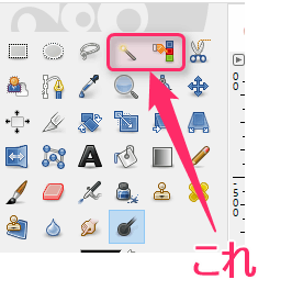 Gimp ファジー選択 色域を選択の使い方