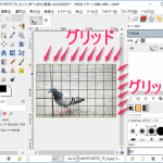 【GIMP】グリッドとは？表示方法・使い方・設定について