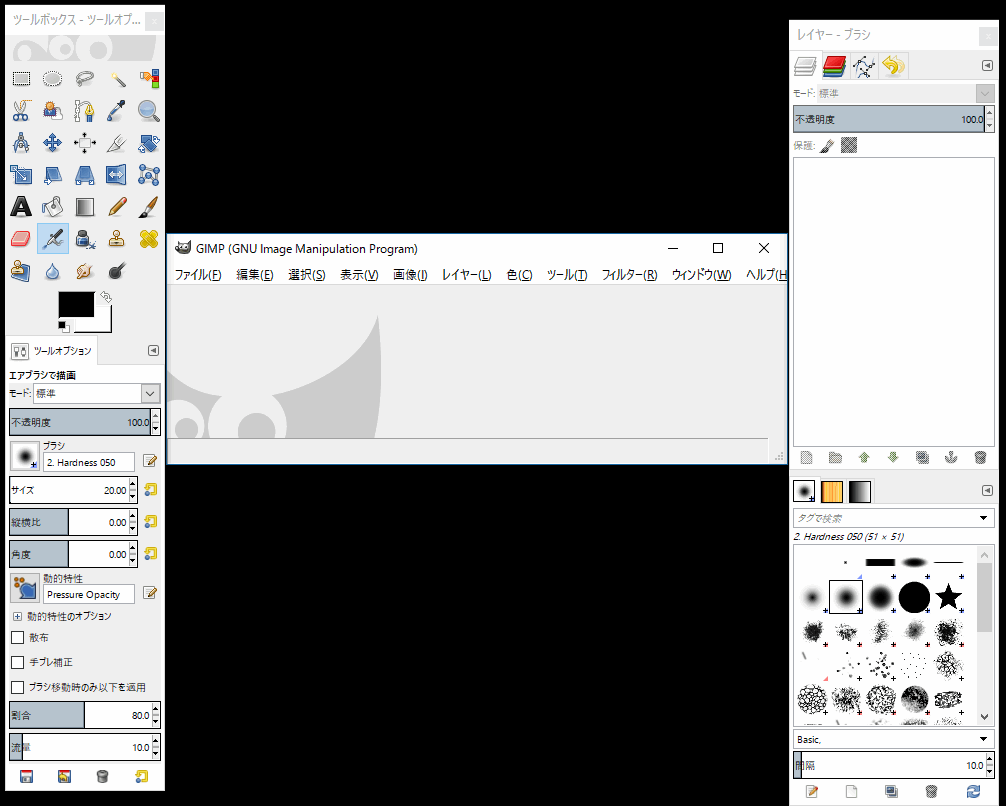 Gimp 日本語に変更する方法 日本語化