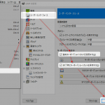 【GIMP】ショートカットキーを変更する方法【設定】