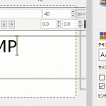 【GIMP】テキストツールの使い方